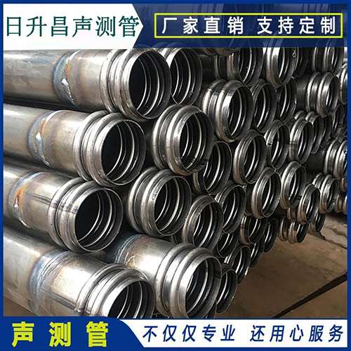 元江声测管是桥梁桩基检测专用检测管材